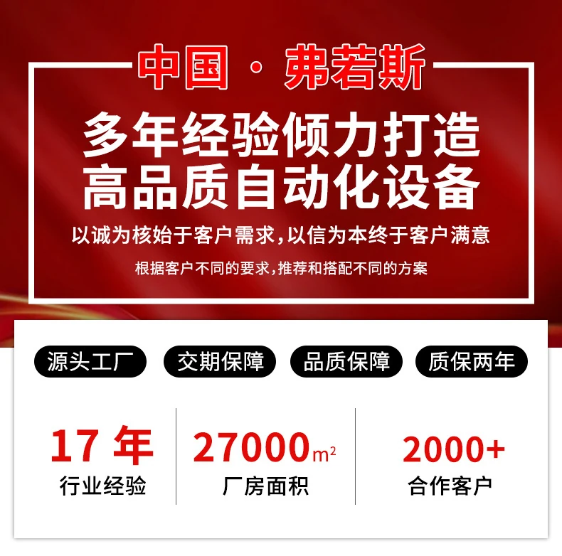 北海送料机